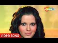 Kal Raat Sadak Pe Ek Ladki Chhailla Babu 1977 Rajesh Khanna Zeenat Aman Kishore Kumar Asha