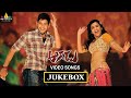 Aagadu Telugu Songs Jukebox Latest Video Songs Back To Back Mahesh Babu Tamanna Shruti Haasan