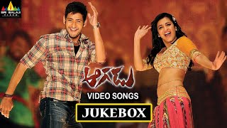 Aagadu Telugu Songs Jukebox  Latest Video Songs Ba