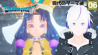 【ドラクエ7 Reimagined】『現代の転職で世界最強』時を超える、出会いと別れの物語＿＃06【ドラクエVII リイマジンド】Vtuber