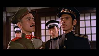 The Imposter (1975) Shaw Brothers **Official Trailer** 七面人