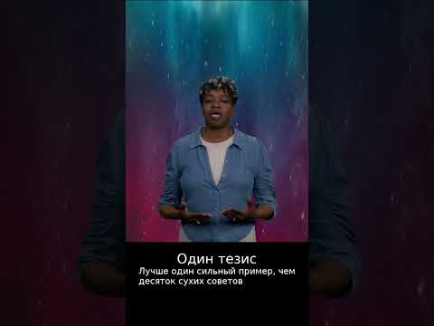 Как упаковать экспертный контент для TikTok | smmroot.com