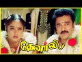Thenali Tamil Movie Scenes Jayaram Abducts Kamal Haasan Jyothika Devayani AP International