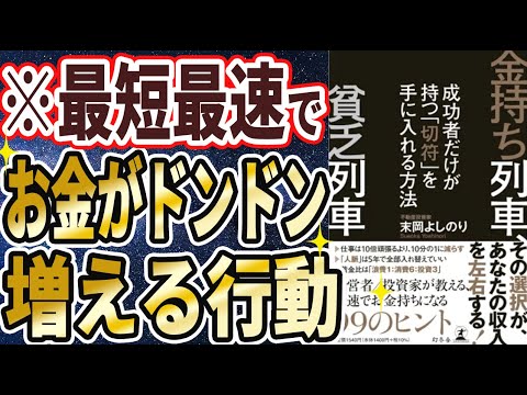あなたの知性を評価してください - そうすればあなたが本当は誰であるかを教えてみましょう