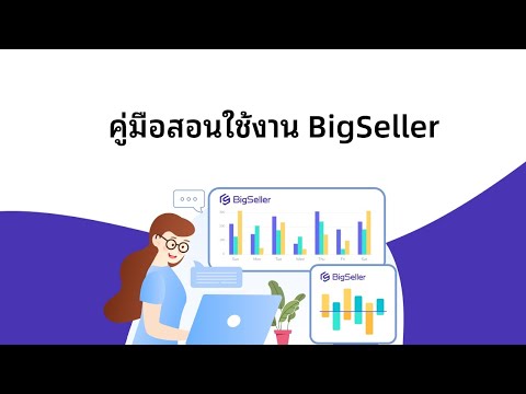 ภาพปกวิดีโอของรายการ