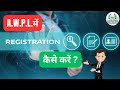 How To Register In AWPL ️ ️