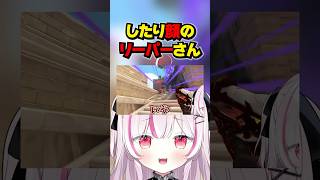 【OW】したり顔のリーパーさん #shorts