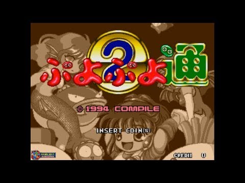 Puyo Puyo 2/Tsu (1994, Arcade) - 1 of 2: Normal Rules (Hardest)[1080p60]