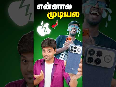 🤯 டேய்..! அவன் செத்துட்டாண்டா..😰 Redmi K90 Pro Max (Poco F8 Ultra) 🤫#shorts #poco #redmi
