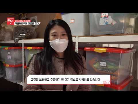 제4회 일자리대상 (주)단정바이오