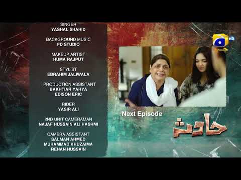 Hadsa Episode 14 Teaser - 21st September 2023 - HAR PAL GEO