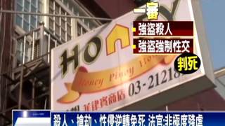 [問卦] 為啥我只聽過女外勞被侵犯？