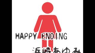 浜崎あゆみ HAPPY ENDING ￥yots_chiki