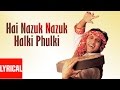 Hai Nazuk Nazuk Halki Phulki Chingari Lyrical Video | Pardesi Babu | Govinda, Shilpa Shetty