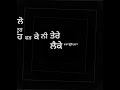 Inch Di Ki Gal Gurjazz WhatsApp Status Black Screen Lyrics Video