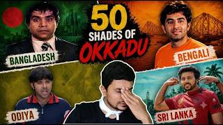 50 SHADES OF OKKADU 😂 4 Remakes, 0 Logic! || Okkadu Remakes Roast || Telugu Roast Video