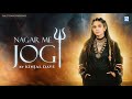 Kinjal Dave Nagar Me Jogi नगर में जोगी KD Digital