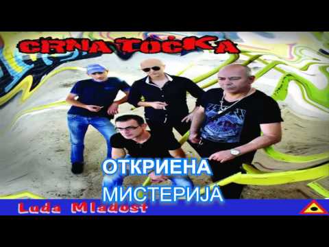 CRNA TOCKA - G`Z PREKU GLAVA (tekst)