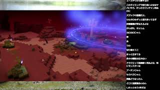 ドラゴンクエストビルダーズ2 破壊神シドーとからっぽの島　part27（ネタバレあり）