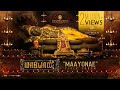 Maayonae Title Track (Tamil) | Maayon | Ilaiyaraaja | Ranjani Gayatri (RaGa)