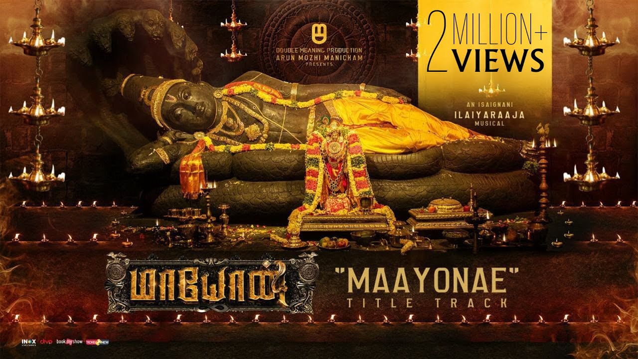 Maayonae Title Track Song Lyrics | Maayon 2024 | Ranjani Gayatri (RaGa)