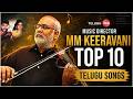 Music Director MM Keeravani Top 10 Telugu Songs