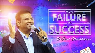 From Failure to Success (English - Tamil)  Dr Paul