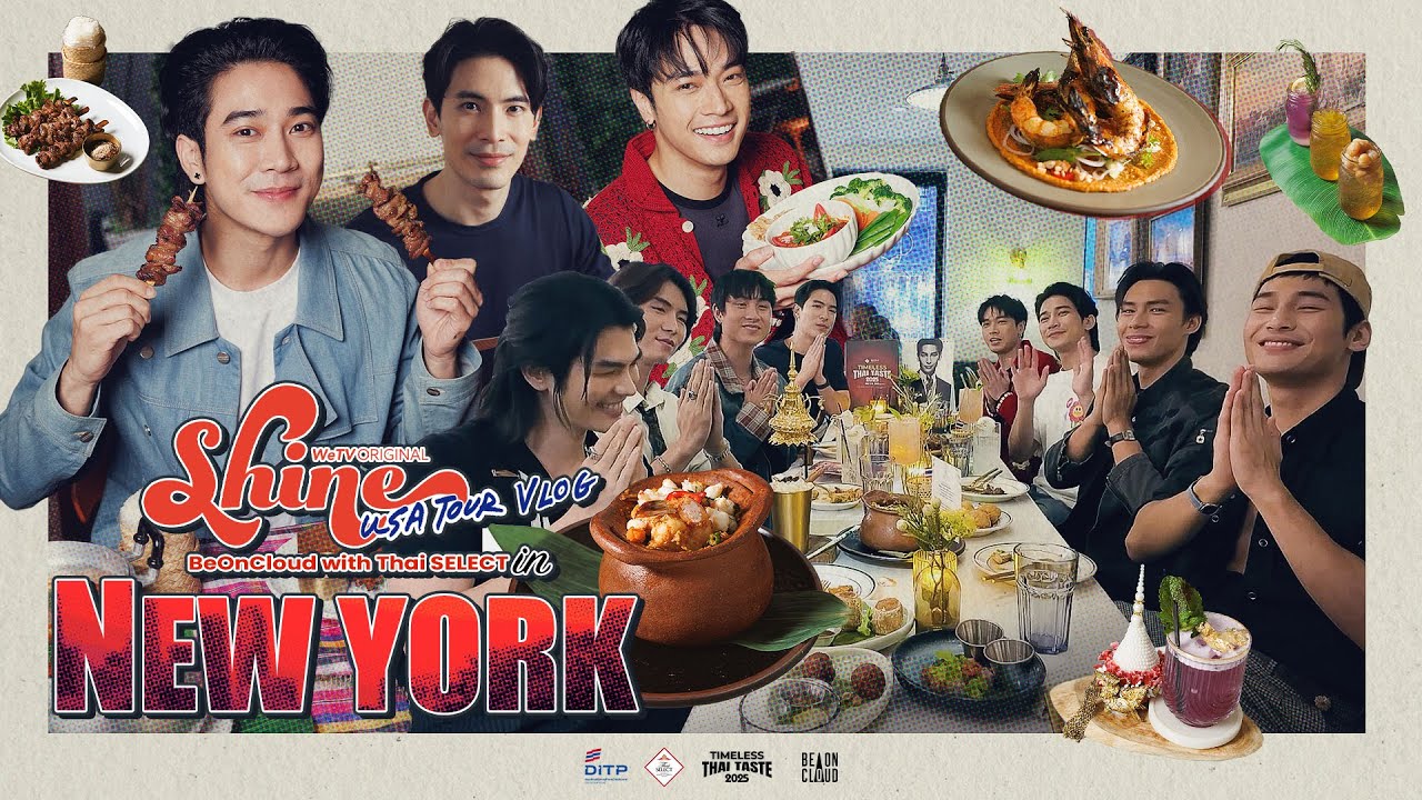 Shine USA Tour Vlog | BeOnCloud with Thai SELECT in New York