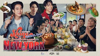 Shine - Shine USA Tour Vlog | BeOnCloud with Thai SELECT in New York