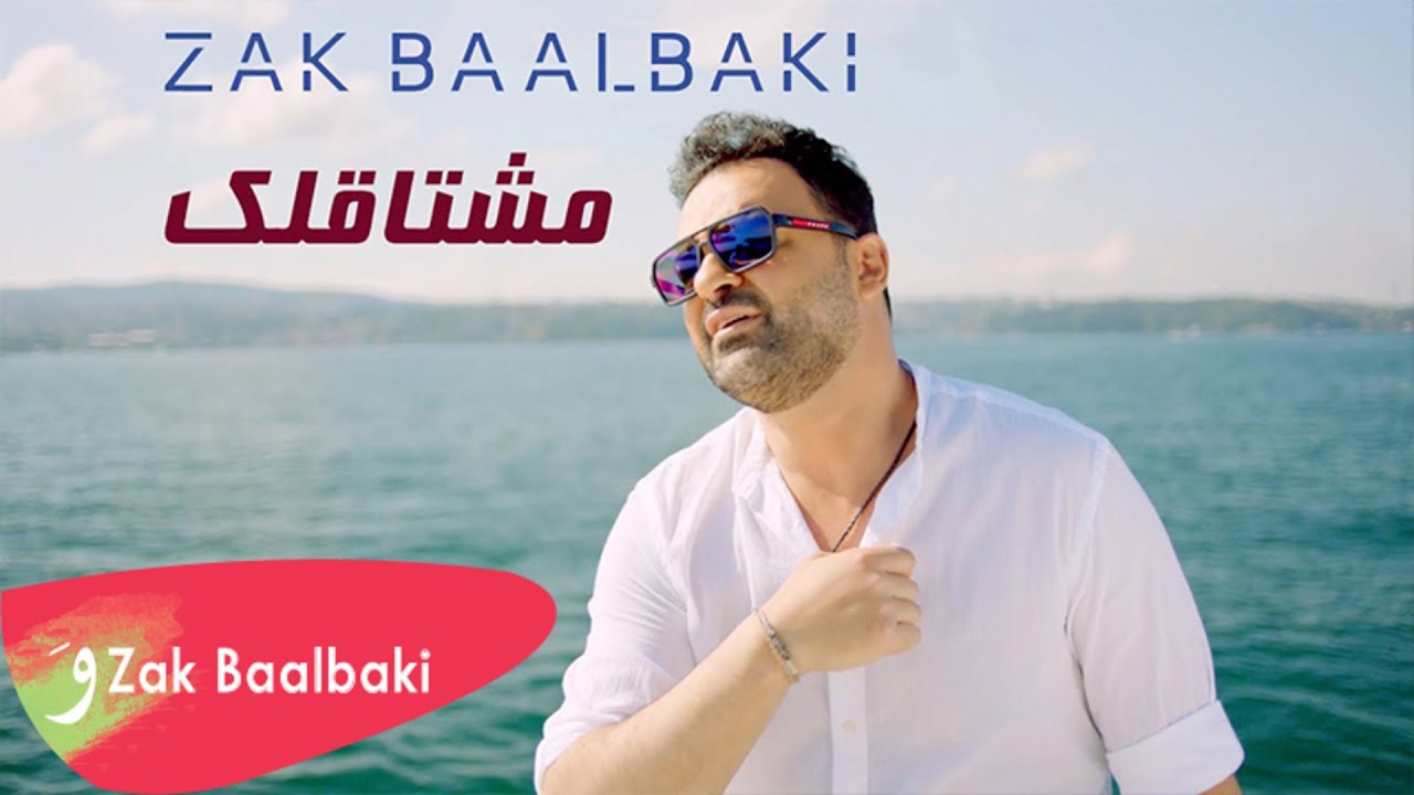 Mishtaglak | Zak Baalbaki | Mishtaglak