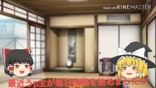 お知らせ…