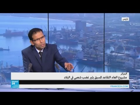 طبيعة التعديلات التي أدخلت على قانون التقاعد في الجزائر؟