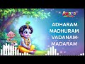 Adharam Madhuram Vadanam Madhuram Krishna Bhajan 2025 Anaya Animation