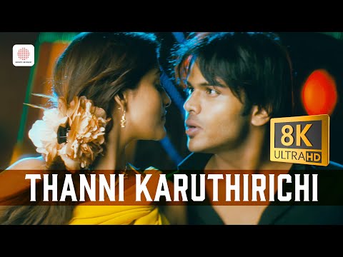 Thanni Karuthirichi 8K/4K Video Song | Yennai Theriyuma | Manchu Manoj, Sneha| Achu