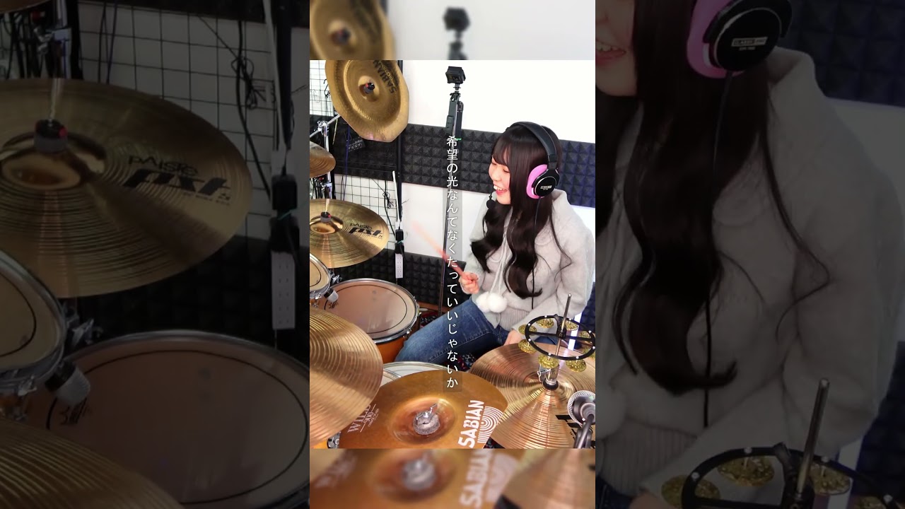 この四つ打ち、思わず跳ねたくなる！シャングリラ ドラムカバー #shorts #叩いてみた