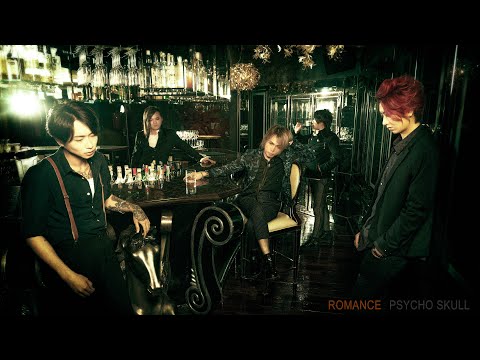 瘋髏 PSYCHO SKULL - Romance (Official Music Video)