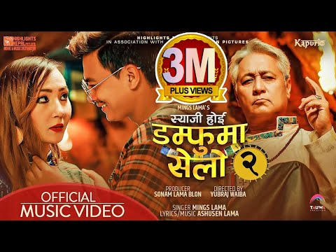 Tamang Selo - Damphu Ma Selo 2 | Syaji Hoi Song | Mings Lama | Paul Shah, Sumi Moktan & Vijay Lama