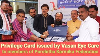 Vasan Eye Care, issues privilege cards to Akhila Bharath Asanghatita Purohitha Karmika Federation.