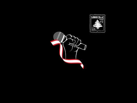 Fa23a - aw2et 3abele 3ish (88 cham3oun dal) prod Mike