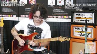 Video thumbnail for スタッフオススメ‼至極の8本、原田喧太 編＜LsL XT-4 DX 24F HSH "Annie"＞【名古屋大楽器博 -NAGOYA Gakki EXPO’2021】 by クロサワ楽器店 公式