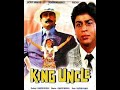 Fenny Ne Mujhe Bulaya Singer Asha Bhosle Sudesh Bhosle