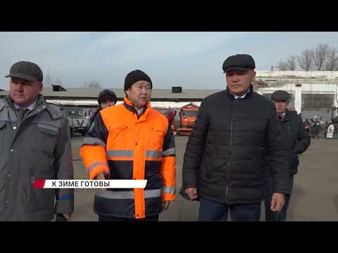 В Улан-Удэ проверили готовность к зиме Комбината по благоустройству