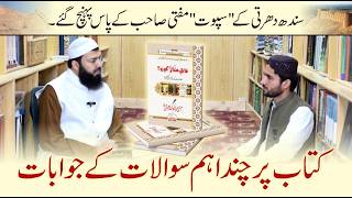 Download lagu Qatil  E Ammar RA Question And Answers Session 15 02 2026 mp3