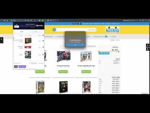 Item video thumbnail