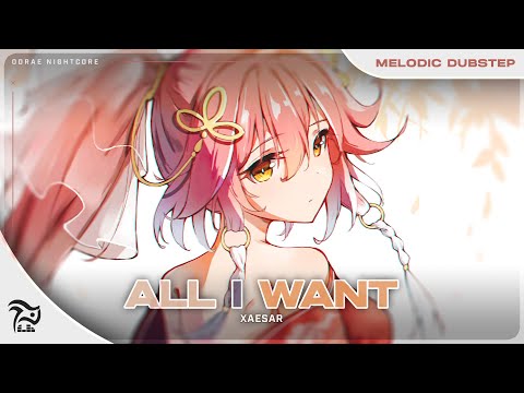 Nightcore - All I Want