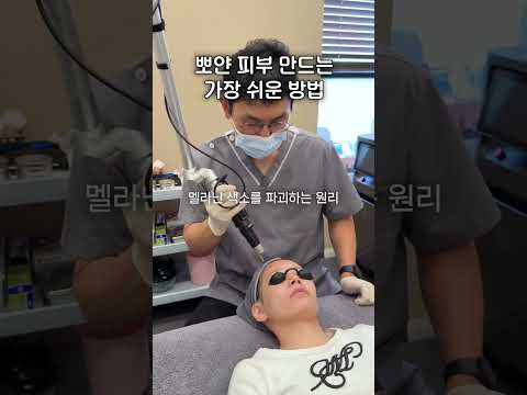 토닝