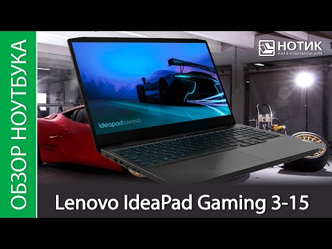 Lenovo IdeaPad Gaming 3 15IMH05 10300H 8GB 512GB GTX1650Ti Onyx Black