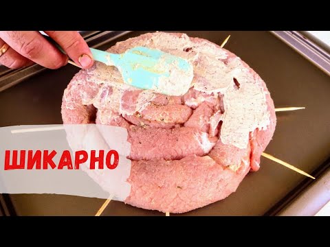 Готовим праздничную закуску - мясной рулет в духовке