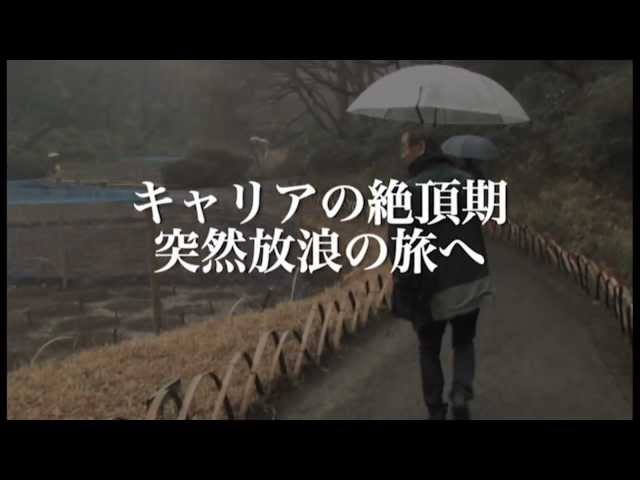 映画『アニメ師・杉井ギサブロー』予告編　"ANIMATION MAESTRO GISABURO"