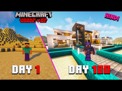 I Survived 100 Days in DESERT ONLY WORLD in Minecraft HARDCORE & Earn ( Hindi )